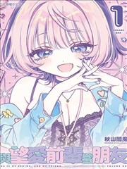 经典漫画封面贴纸：少年热血长篇的复古排版